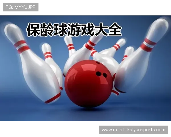 世界保龄球校园推广标准化手册首版发布，保龄球项目